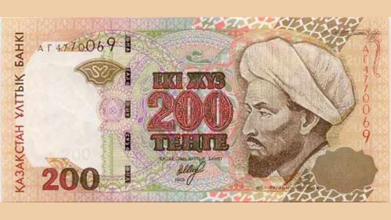 Uang Kazakhstan